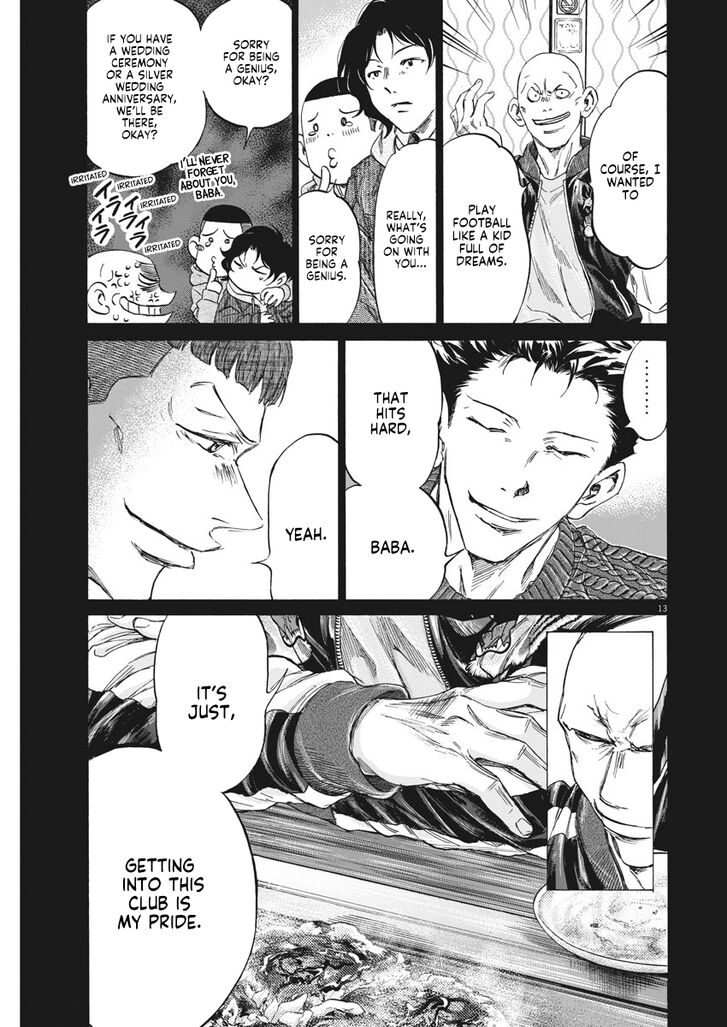Ao Ashi, Chapter 247 image 14